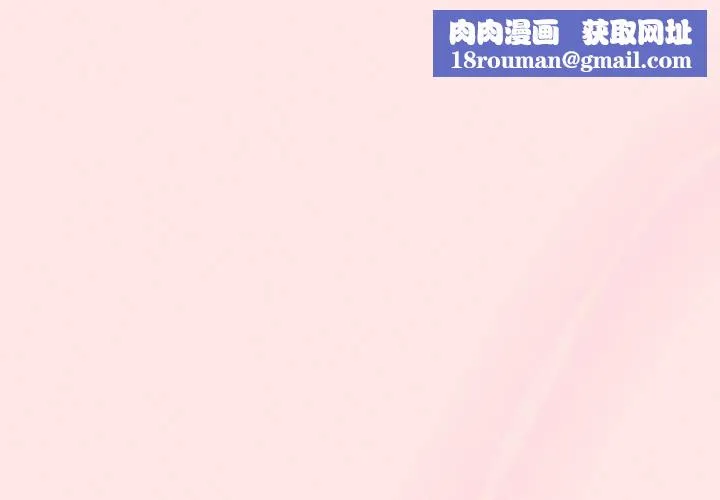 热情拳击馆-第13話 - 图片 1