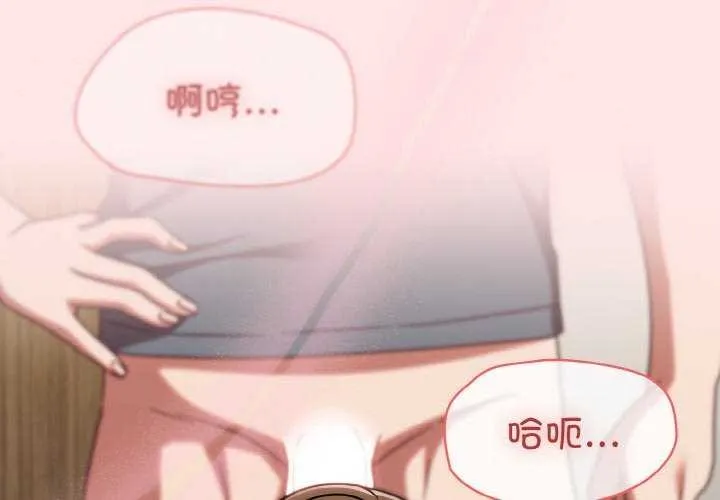 热情拳击馆-第13話 - 图片 2