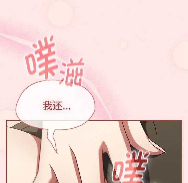 热情拳击馆-第13話 - 图片 5