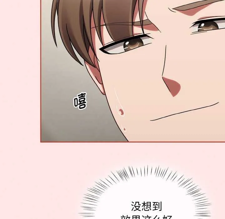 热情拳击馆-第13話 - 图片 8