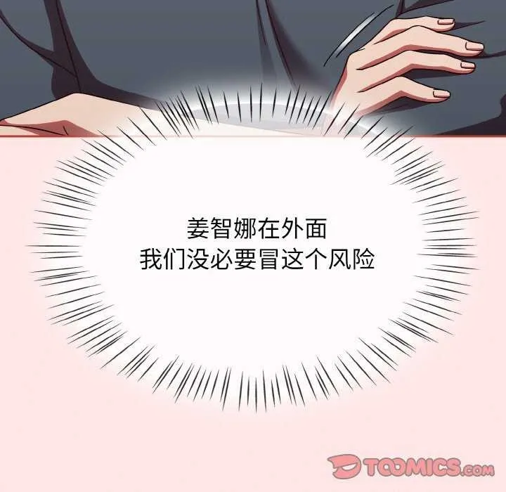 熱情拳擊館第13話