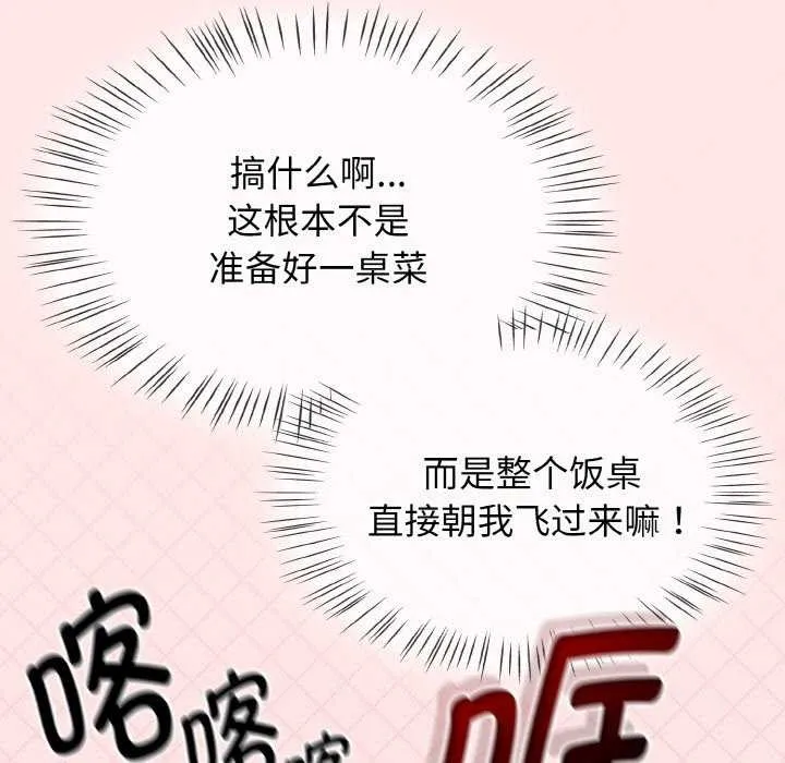 熱情拳擊館第13話
