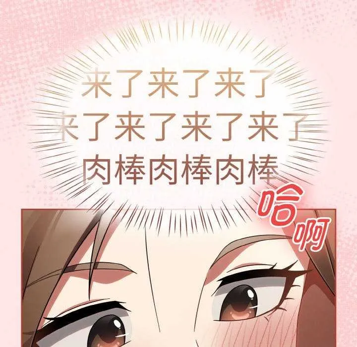 熱情拳擊館第13話