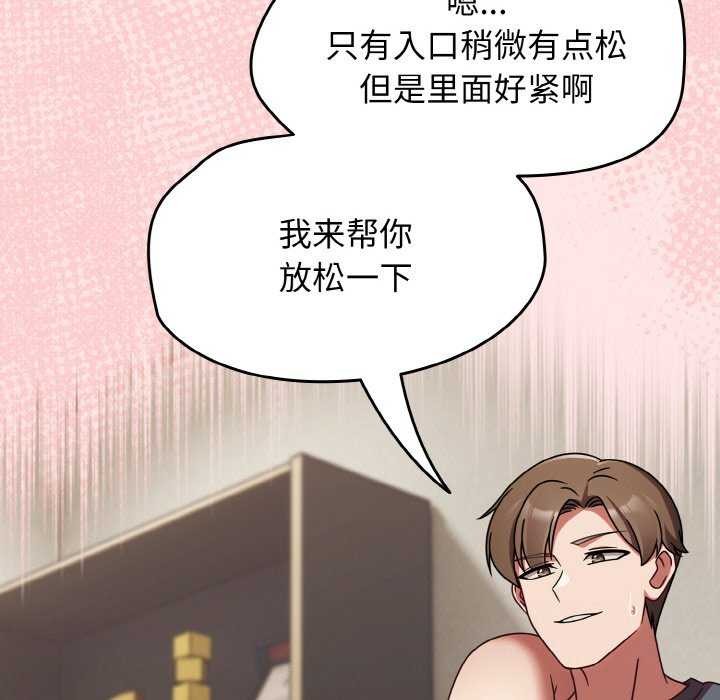 熱情拳擊館第13話