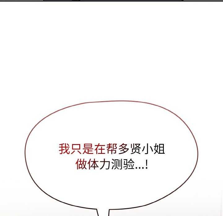 熱情拳擊館第13話