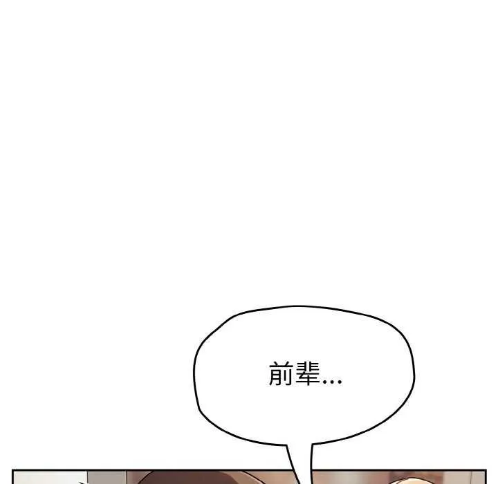 熱情拳擊館第13話