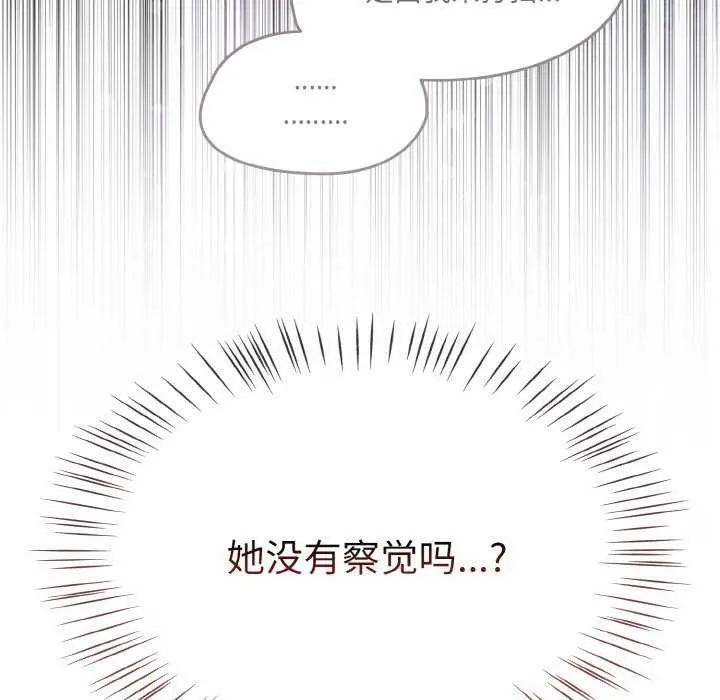 熱情拳擊館第13話