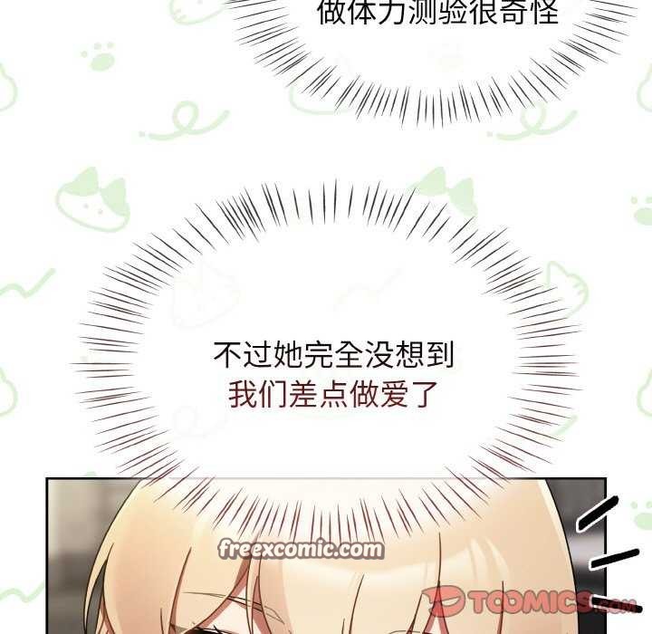 热情拳击馆第13話