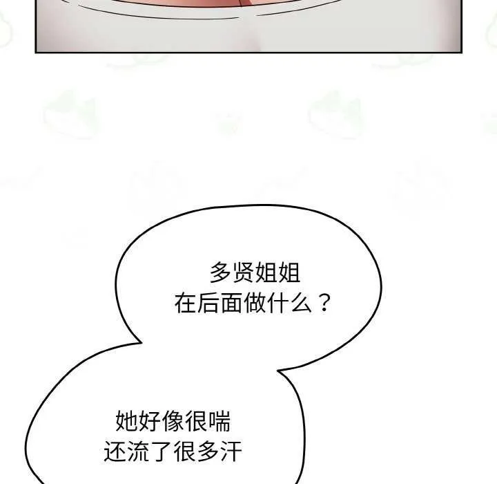 熱情拳擊館第13話