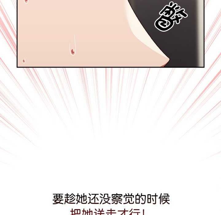 熱情拳擊館第13話