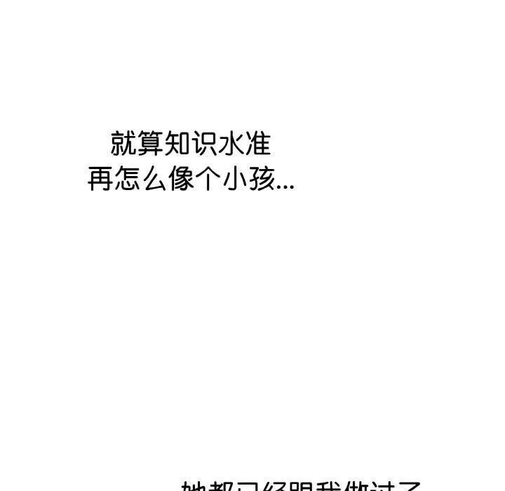 热情拳击馆-第13話 - 图片 80