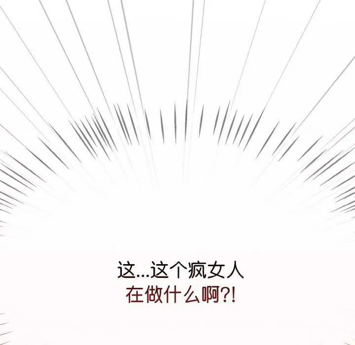 热情拳击馆-第13話 - 图片 106