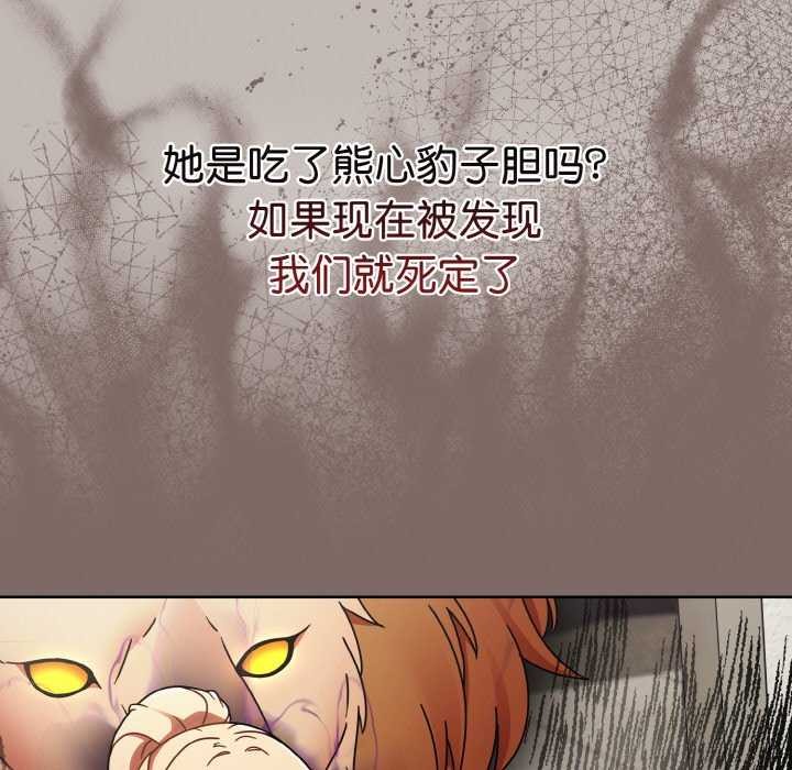 熱情拳擊館第13話