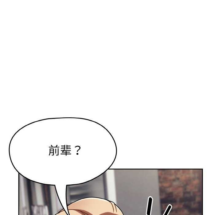 熱情拳擊館第13話