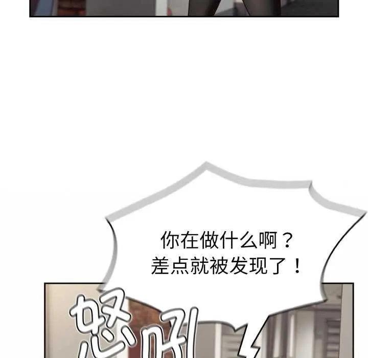 热情拳击馆-第13話 - 图片 122