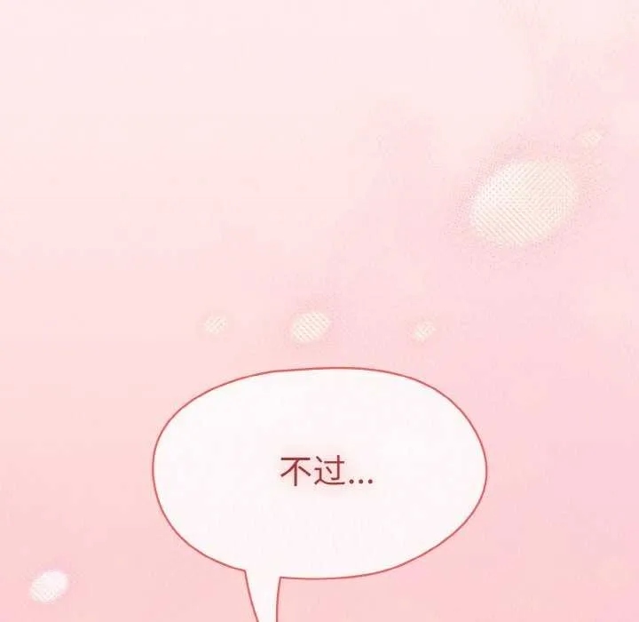 熱情拳擊館第13話