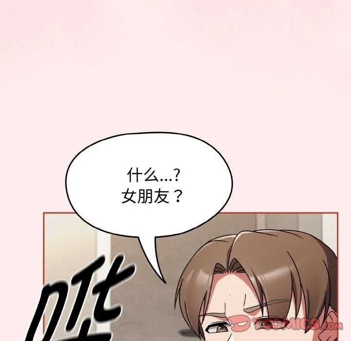 热情拳击馆-第13話 - 图片 129