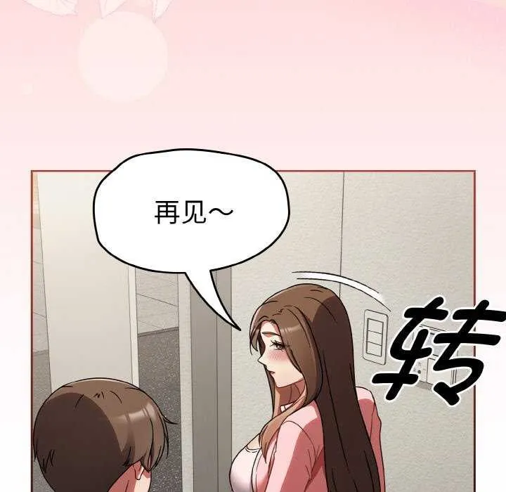 热情拳击馆-第13話 - 图片 143