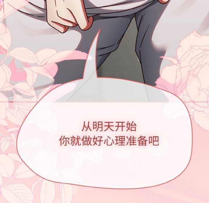 熱情拳擊館第13話