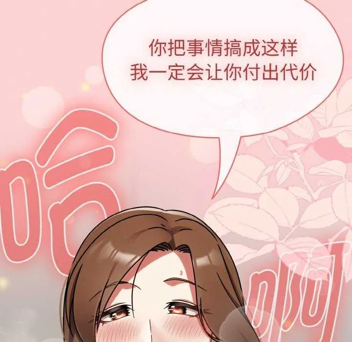 热情拳击馆-第13話 - 图片 139