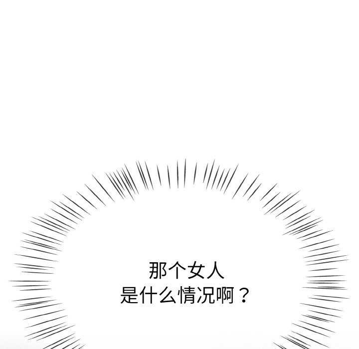 熱情拳擊館第13話