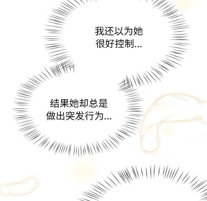 熱情拳擊館第13話