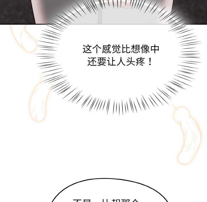 熱情拳擊館第13話