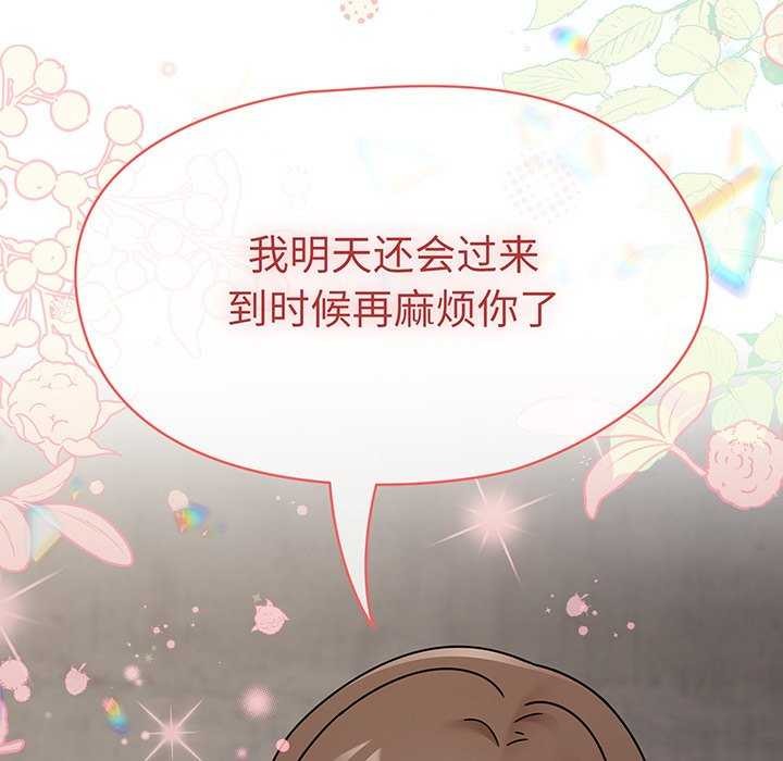 热情拳击馆第13話