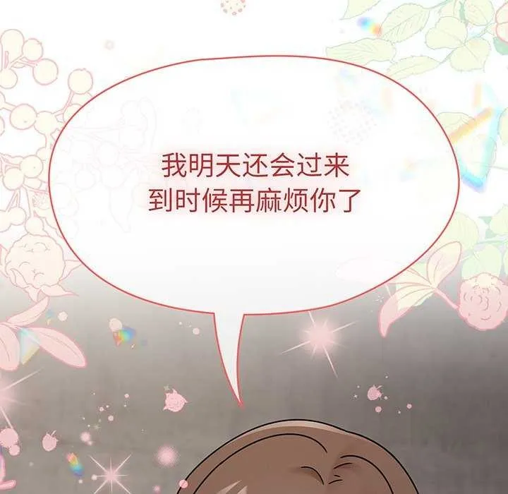 热情拳击馆-第13話 - 图片 159