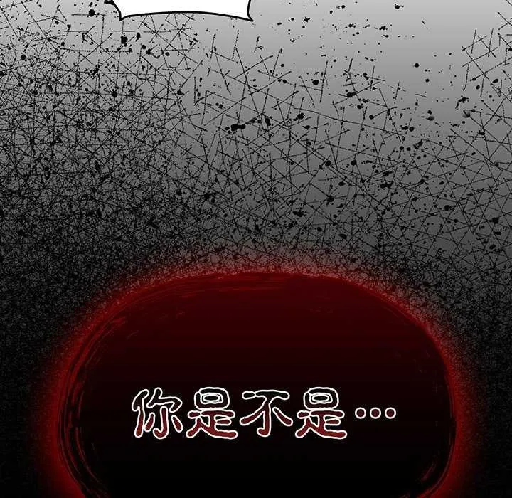 热情拳击馆-第13話 - 图片 167