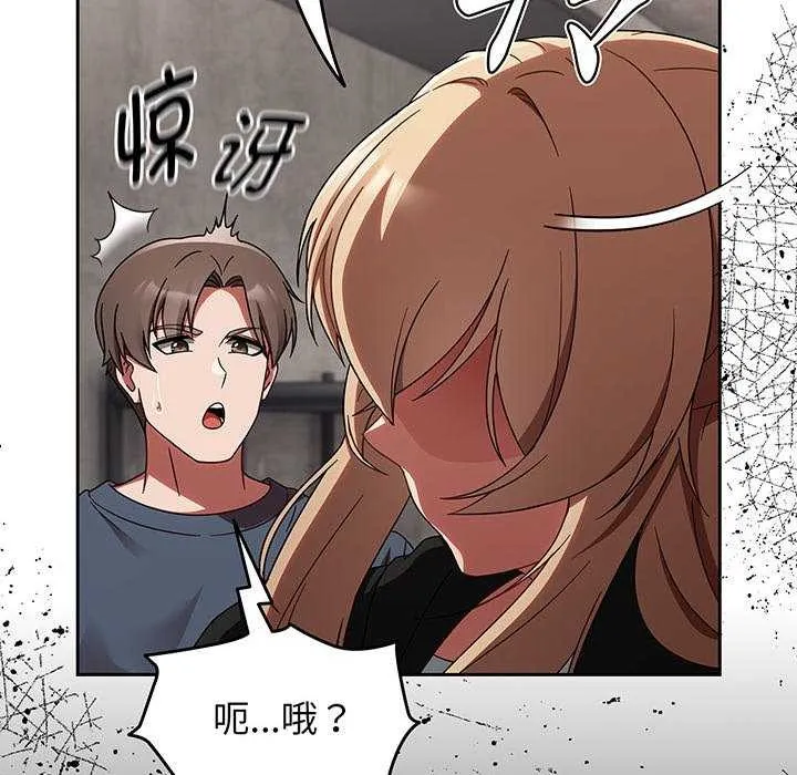 热情拳击馆-第13話 - 图片 166