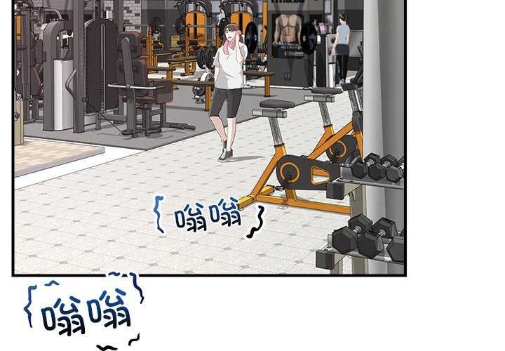 催眠手机第10話