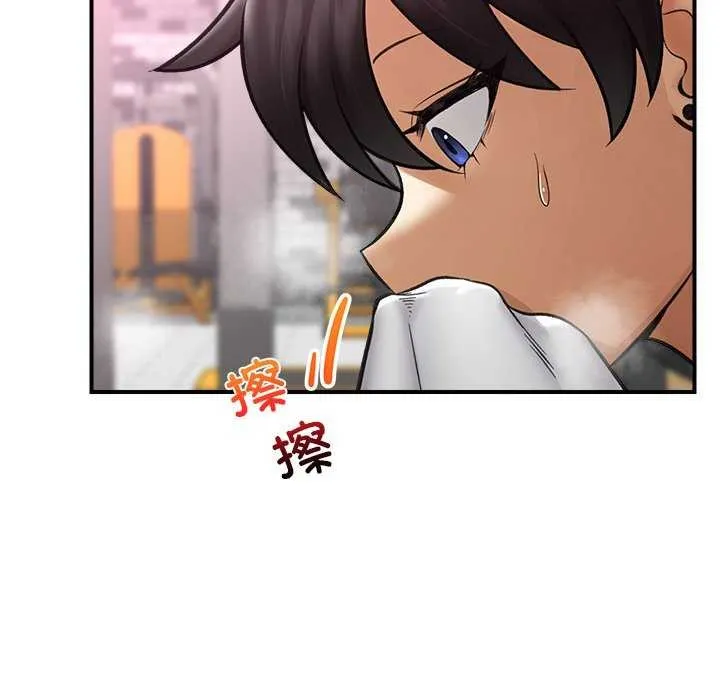 催眠手机-第10話 - 图片 8