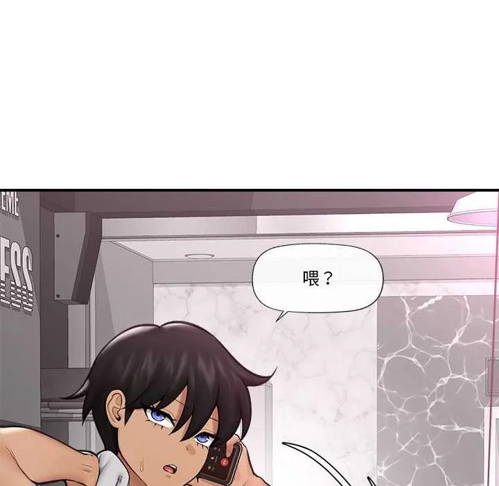 催眠手机-第10話 - 图片 9
