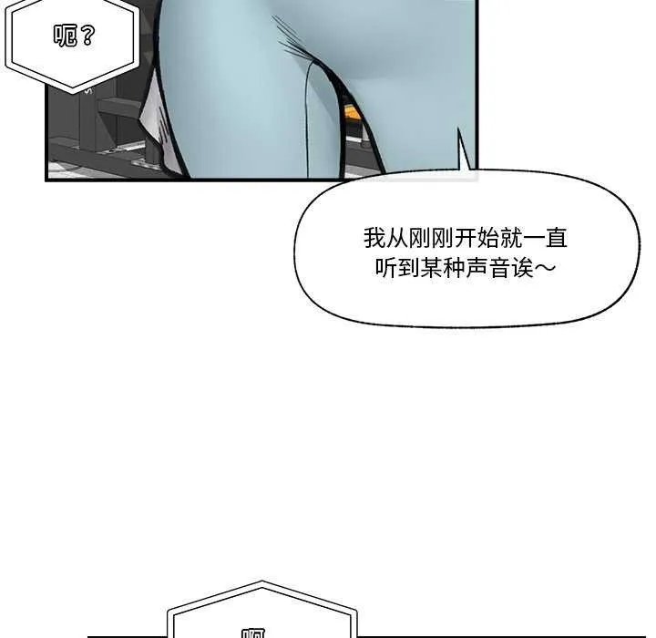 催眠手机-第10話 - 图片 46