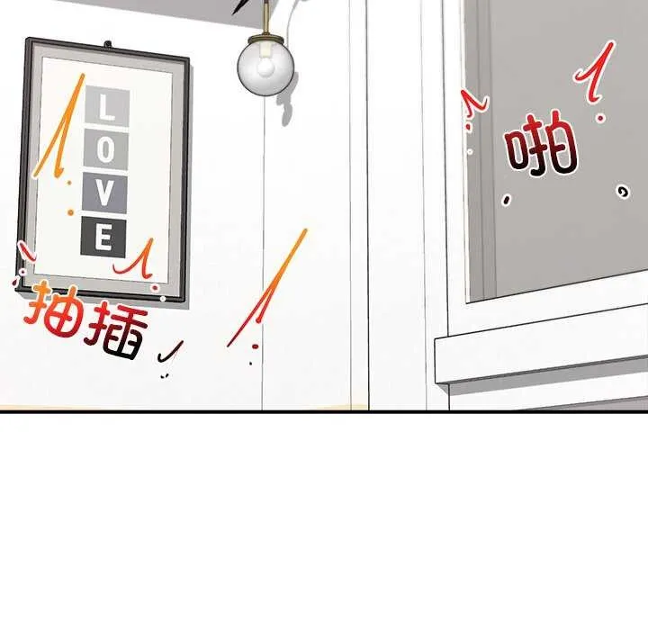 催眠手机-第10話 - 图片 61