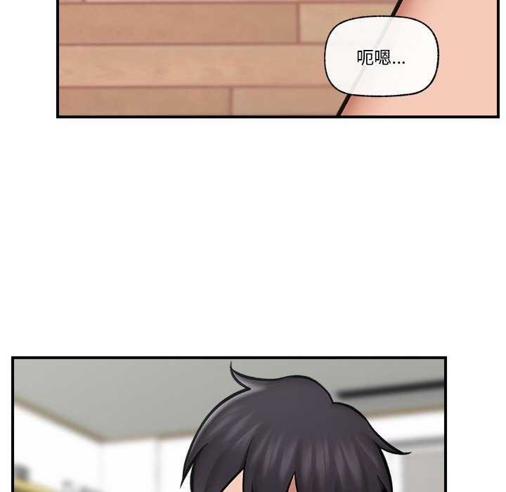 催眠手机第10話