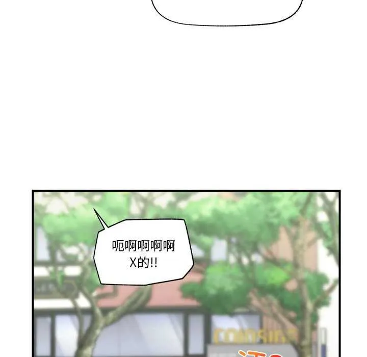 催眠手機第10話
