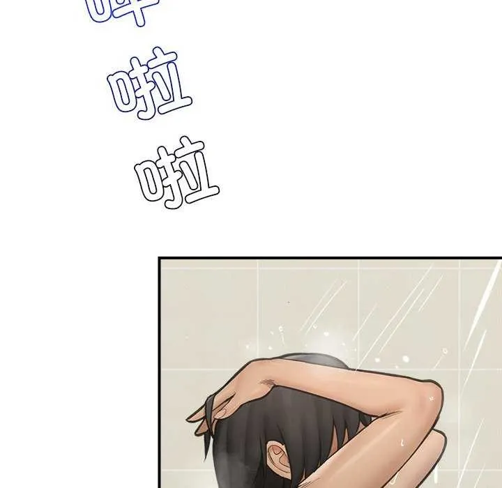 催眠手机-第10話 - 图片 140