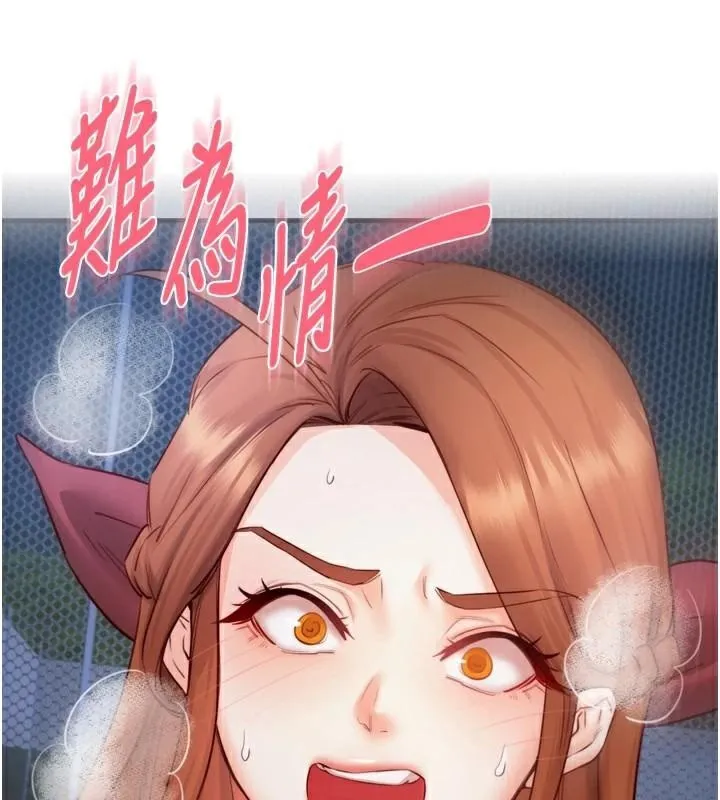 熟女自助餐-第28話-道歉要露出胸部! - 图片 54