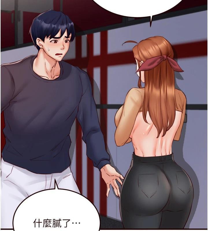 熟女自助餐第28話-道歉要露出胸部!