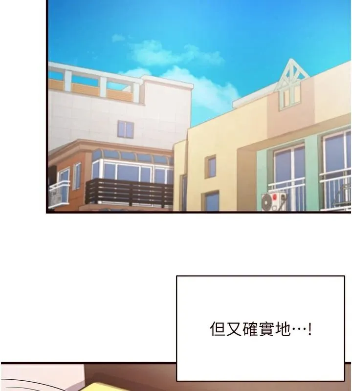 熟女自助餐-第28話-道歉要露出胸部! - 图片 113