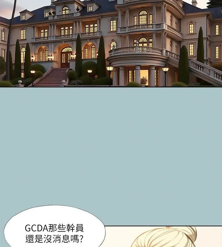 進擊的巨根第32話-怦然心動的情意
