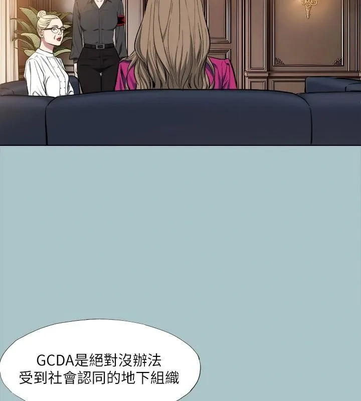 进击的巨根-第32話-怦然心動的情意 - 图片 8