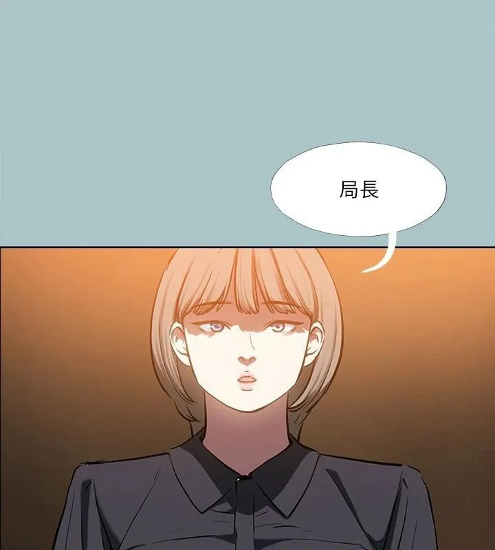 進擊的巨根第32話-怦然心動的情意