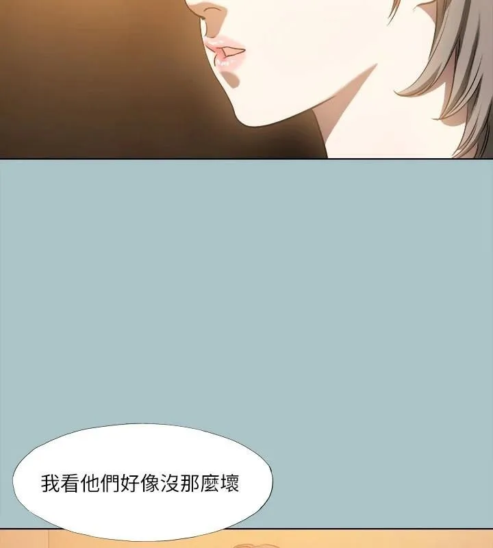 进击的巨根-第32話-怦然心動的情意 - 图片 24