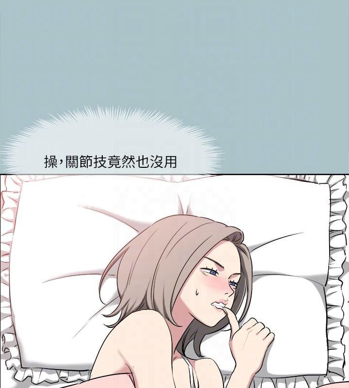 進擊的巨根第32話-怦然心動的情意