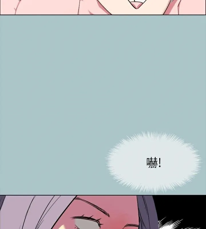 进击的巨根-第32話-怦然心動的情意 - 图片 77