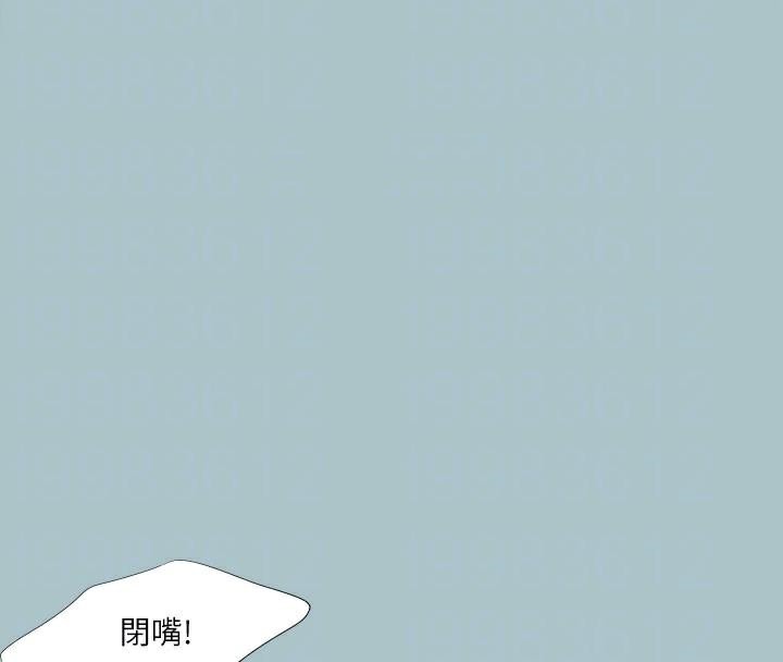 进击的巨根第32話-怦然心動的情意