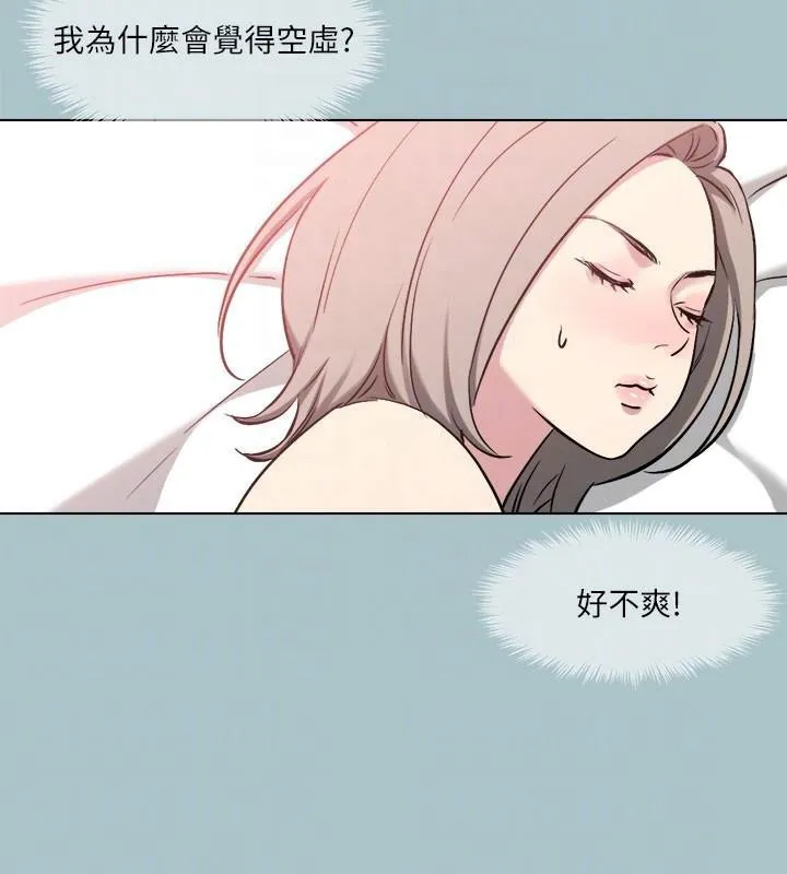 进击的巨根-第32話-怦然心動的情意 - 图片 117